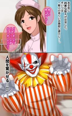 Page 1 of Kaeriuchi ni Ai! Nisareta Shoujo