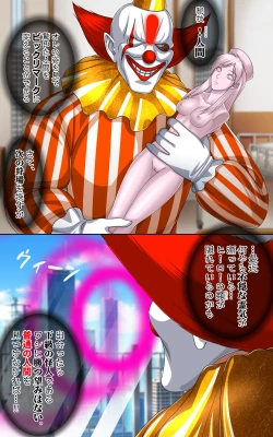 Page 4 of Kaeriuchi ni Ai! Nisareta Shoujo