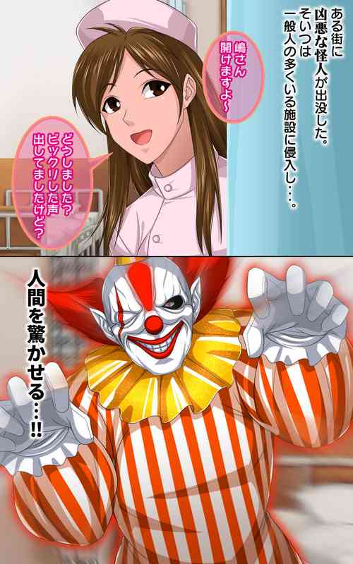 Download Kaeriuchi ni Ai! Nisareta Shoujo