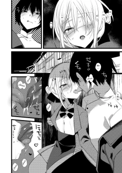 Page 28 of Youichi to Onani Suru Hon