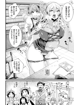 Page 98 of 2D Comic Magazine Akuochi Haramase Seigi no Bishoujo Akuten Jutai Vol. 1