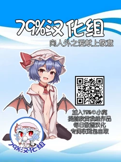 Page 32 of DELICIOUS TIME