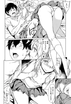 Page 4 of Sanshimai no Natsu Asobi