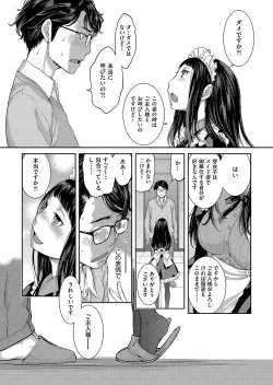 Page 124 of Maid Kitan - Maid Misteryous Story