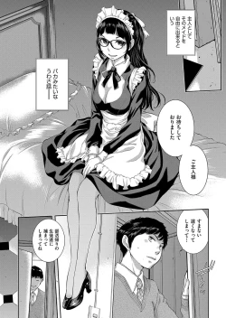 Page 173 of Maid Kitan - Maid Misteryous Story