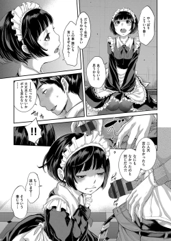 Page 188 of Maid Kitan - Maid Misteryous Story