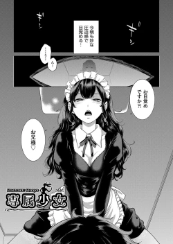 Page 32 of Maid Kitan - Maid Misteryous Story