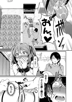 Page 102 of Onna wa Itte mo Owaranai