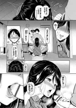 Page 138 of Onna wa Itte mo Owaranai
