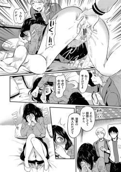 Page 13 of Onna wa Itte mo Owaranai