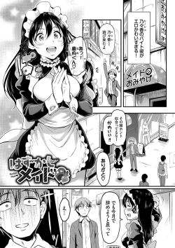 Page 26 of Onna wa Itte mo Owaranai