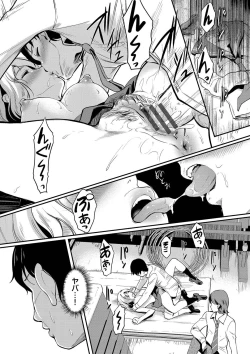 Page 60 of Onna wa Itte mo Owaranai
