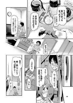 Page 97 of Onna wa Itte mo Owaranai