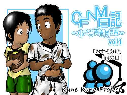 Download CFNM NikkiVol. 1