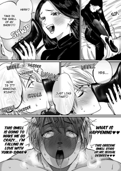 Page 10 of I'm a handsome macho man, but because of my small penis I was turned into a masochist with a shoe fetish