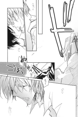 Page 28 of Katekyo Hitman Reborn