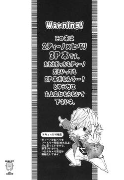 Page 2 of Katekyo Hitman Reborn