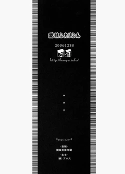 Page 46 of Katekyo Hitman Reborn