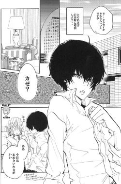 Page 5 of Katekyo Hitman Reborn