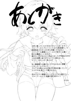 Page 28 of Schale Touban Nisshi Touban Ajitani Hifumi