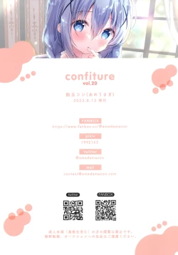 Page 12 of confiture ameusagi illust collection vol.20