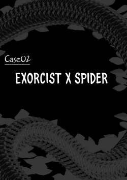 Page 16 of Ishukan Haibokutan