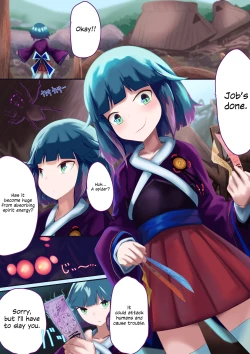 Page 17 of Ishukan Haibokutan