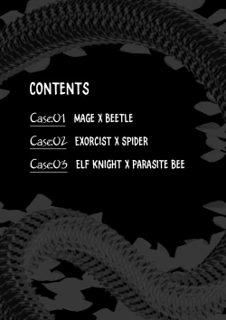 Page 2 of Ishukan Haibokutan