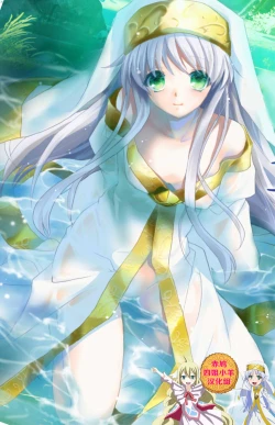 Page 1 of 我史提尔得不到茵蒂克丝，就强暴她