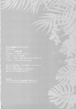 Page 22 of 我史提尔得不到茵蒂克丝，就强暴她