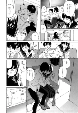 Page 115 of Sono Iki ga Tomaru toki