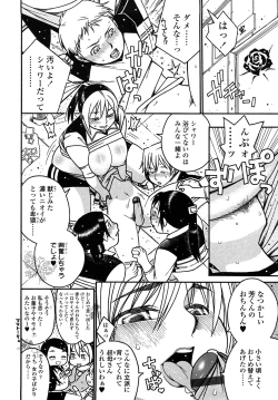 Page 189 of Nikuman Anman