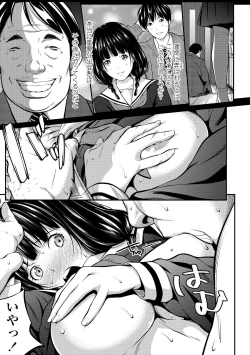 Page 181 of Tooi Kimi ni, Boku wa Todokanai - I can't reach you, far away.