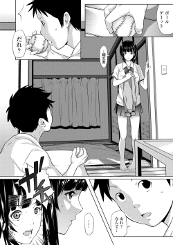 Page 206 of Tooi Kimi ni, Boku wa Todokanai - I can't reach you, far away.
