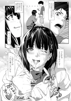 Page 238 of Tooi Kimi ni, Boku wa Todokanai - I can't reach you, far away.