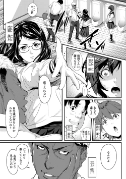 Page 57 of Tooi Kimi ni, Boku wa Todokanai - I can't reach you, far away.