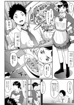 Page 90 of Tooi Kimi ni, Boku wa Todokanai - I can't reach you, far away.