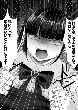 Page 5 of Kareshisan no Onaho ni Narimashita