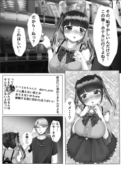 Page 70 of Kareshisan no Onaho ni Narimashita