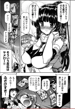 Page 31 of Kono Yo o Hana ni Suru Tame ni