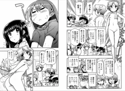 Page 45 of Kono Yo o Hana ni Suru Tame ni