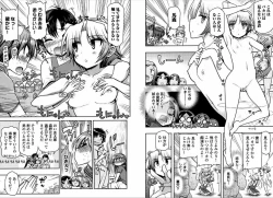 Page 46 of Kono Yo o Hana ni Suru Tame ni