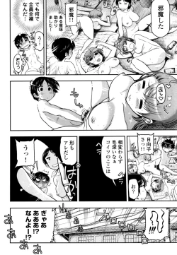 Page 60 of Kono Yo o Hana ni Suru Tame ni