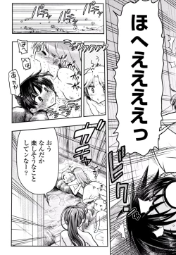 Page 90 of Kono Yo o Hana ni Suru Tame ni