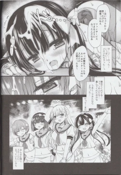 Page 22 of Shinjin Idol Kyousei Makura Eigyou Finale