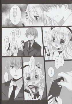 Page 30 of Shinjin Idol Kyousei Makura Eigyou Finale