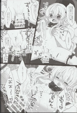 Page 36 of Shinjin Idol Kyousei Makura Eigyou Finale