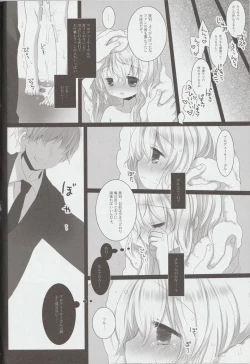 Page 42 of Shinjin Idol Kyousei Makura Eigyou Finale