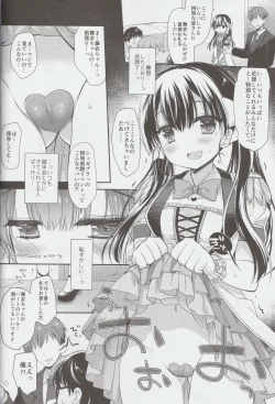 Page 8 of Shinjin Idol Kyousei Makura Eigyou Finale