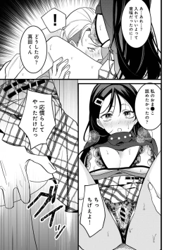 Page 121 of COMIC Ananga-Ranga Vol 99